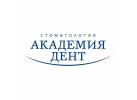 ООО Академия Дент ООО Академия Дент